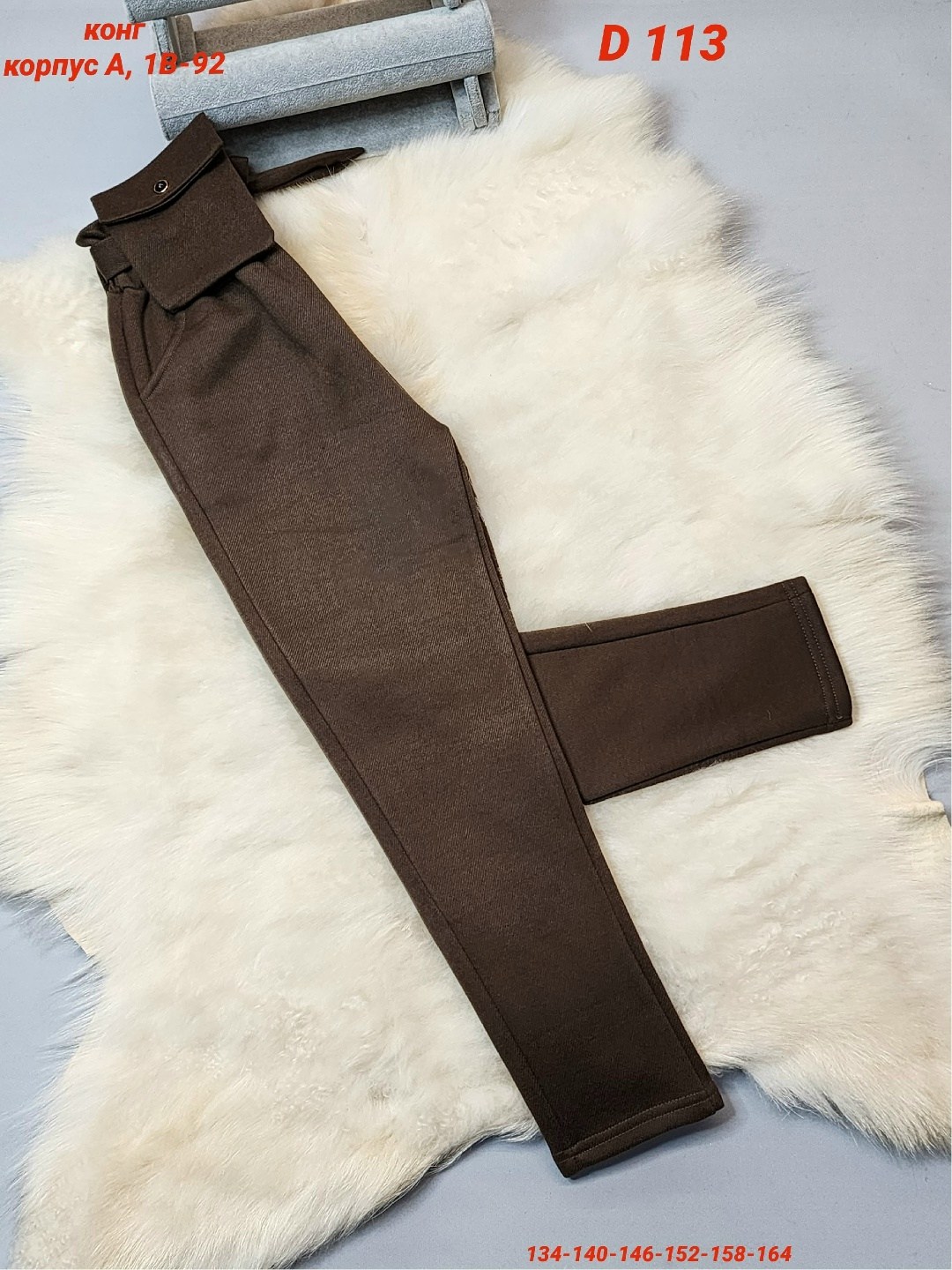 брюки для девочек,повседневные брюки,детские брюки,брюки школьная,штаны повседневные