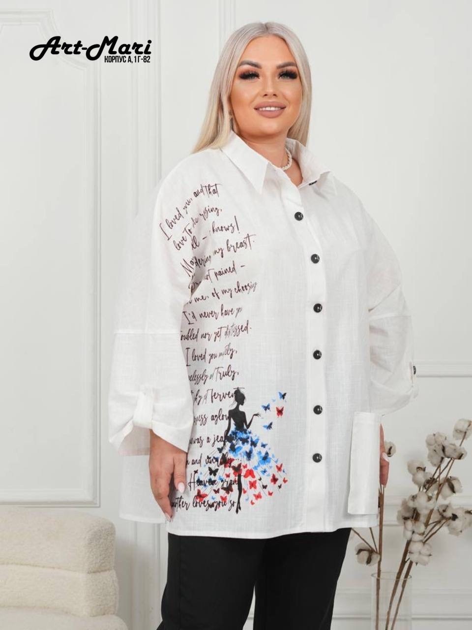 женская блуза,рубашка женская,стильная одежда,женская рубашка больших размеров
