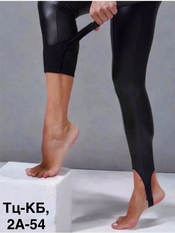 легинсы женские из экокожи,легинсы из экокожи,леггинсы кожаные,лосины кожаные,легинсы женские