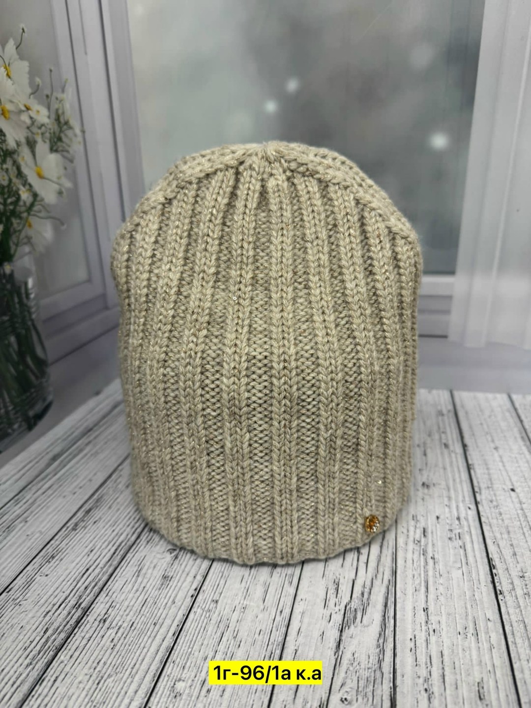 шапка женская,шапка женская на флисе,вязаная шапка женская,шапки оптом,шапка шапка