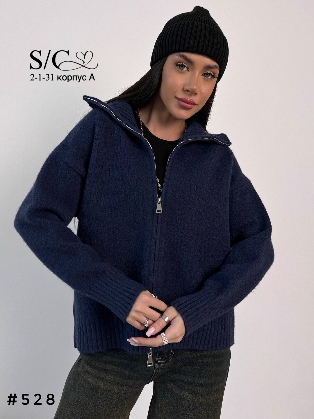 кофта на молнии,кофта на молнии женская,кофта женская,джемпер на молнии,свитер вязаный на молнии