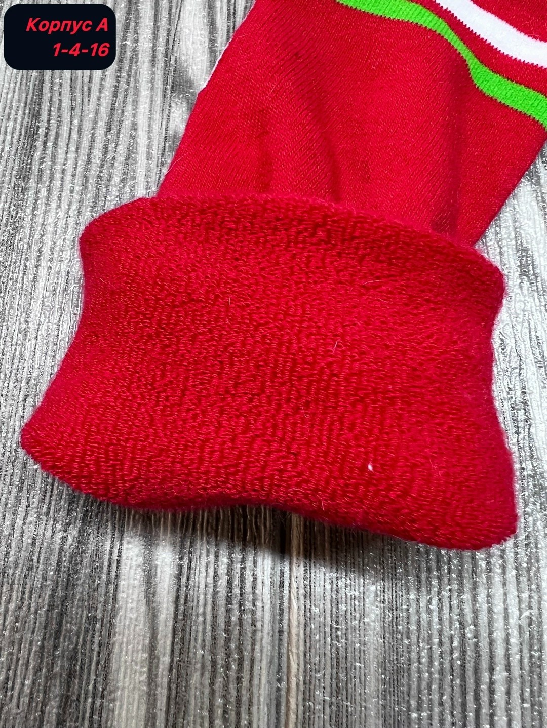 новогодние носки,носки женские новогодние,новогодние мужские носки,прикольные новогодние носки,молодежные новогодние носки