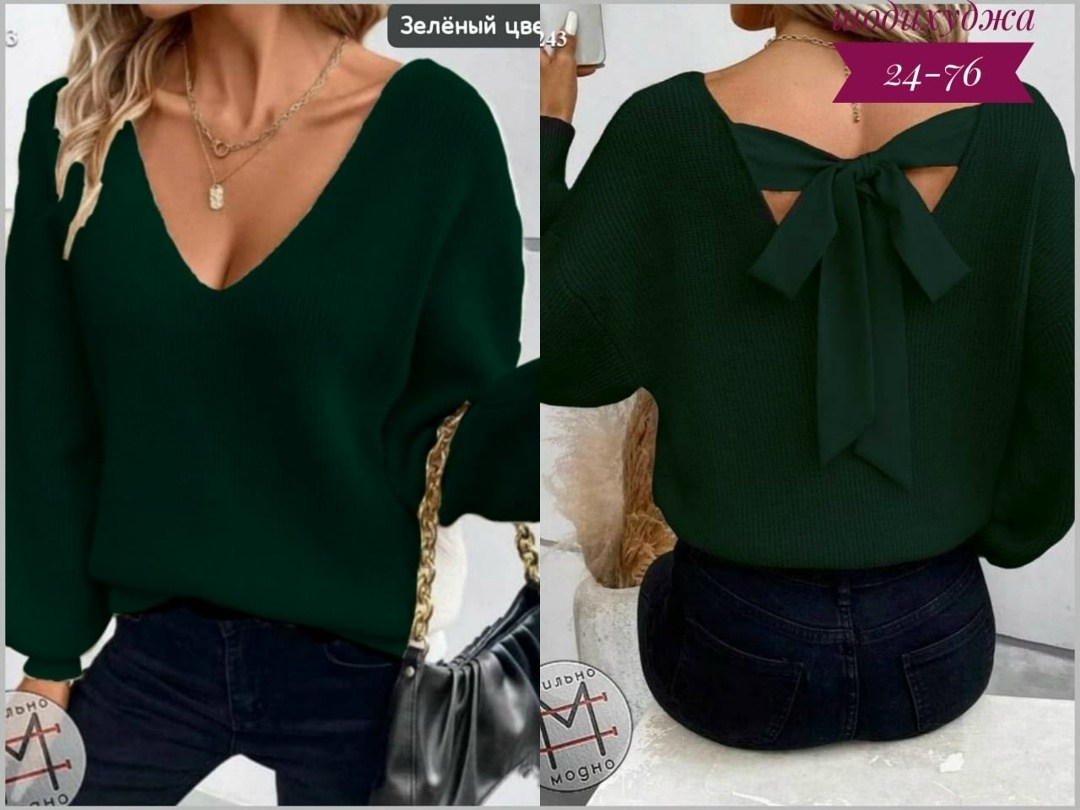 кофта женская,кофточка женская,свитер с открытой спиной,вязаная кофта,модный женский свитер