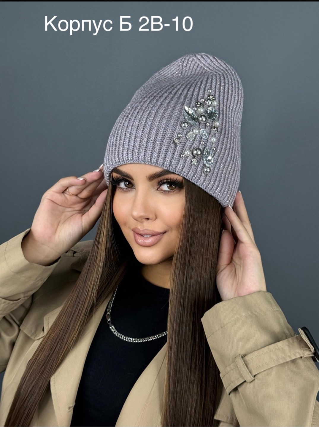 шапка женская,шапка женская вязаная,шапка женская бини,женская зимняя шапка,шапка модная