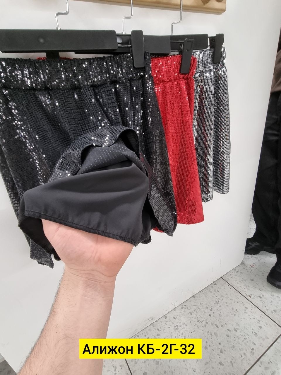 юбка,юбка стильная,юбка эко кожа,женские костюмы с юбкой,женская юбка