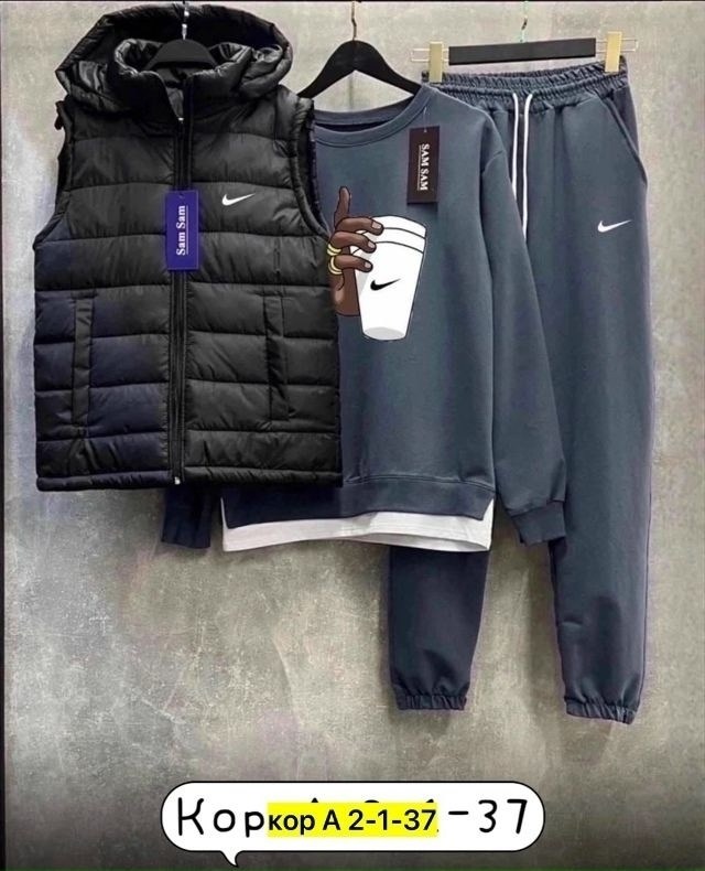 спортивный костюм тройка с жилеткой,костюм мужской спортивный тройка с жилетом,спортивный костюм мужской nike комплект тройка,спортивный костюм с жилеткой,костюмы спортивные мужские
