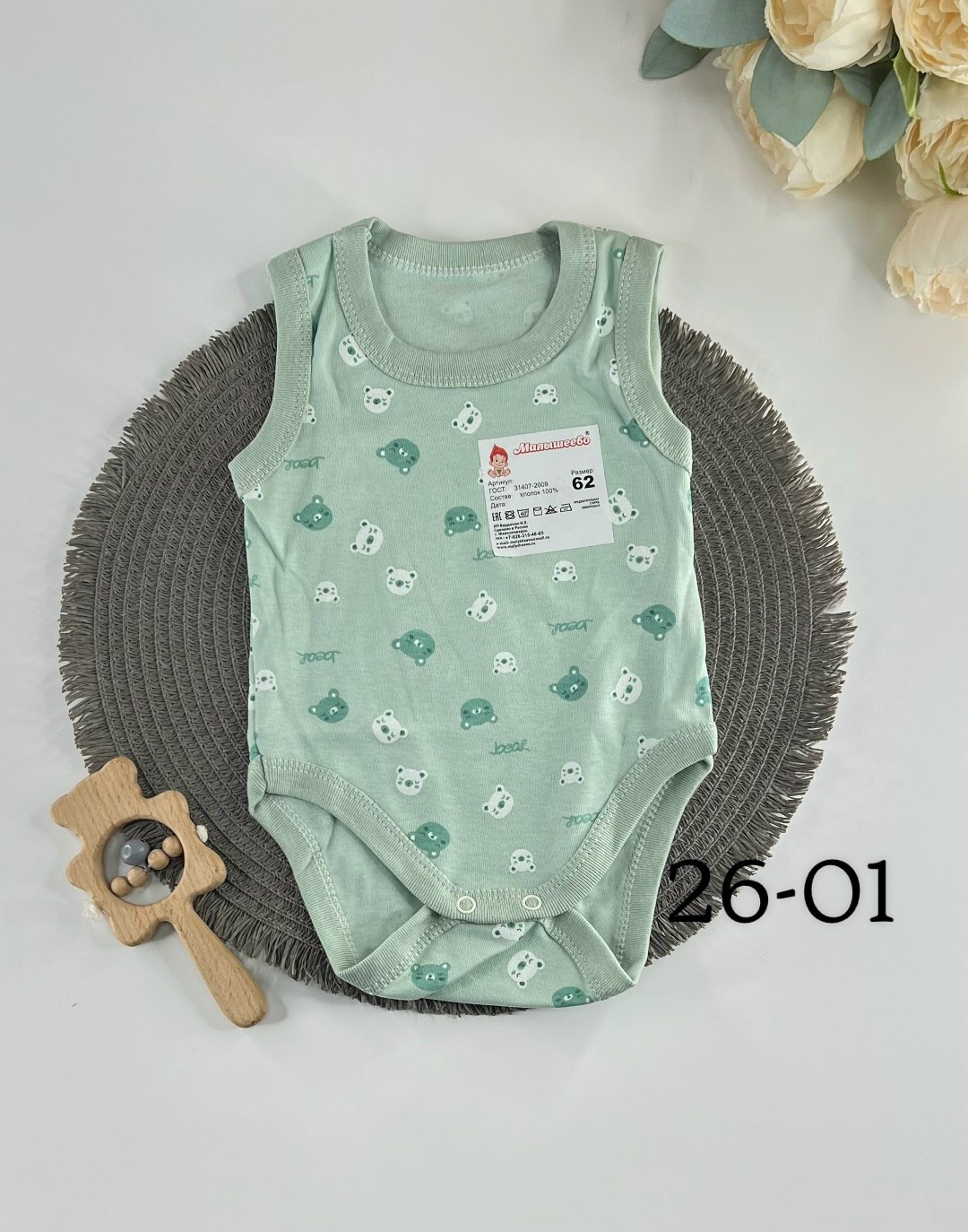 боди для малыша,боди для новорожденного,детские боди,боди майка,комплект боди