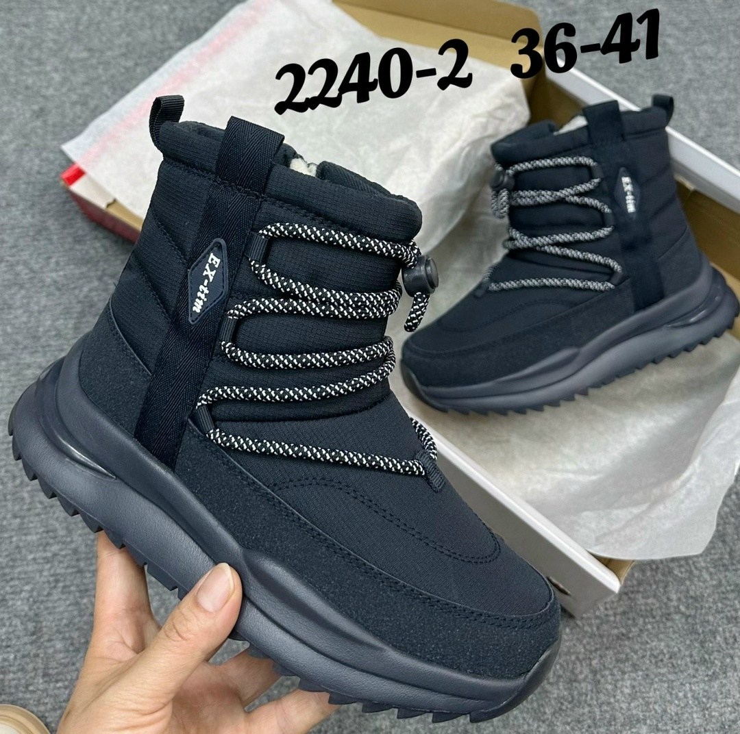 ,зимняя ,женские дутики,женская  зимняя,мужские дутики