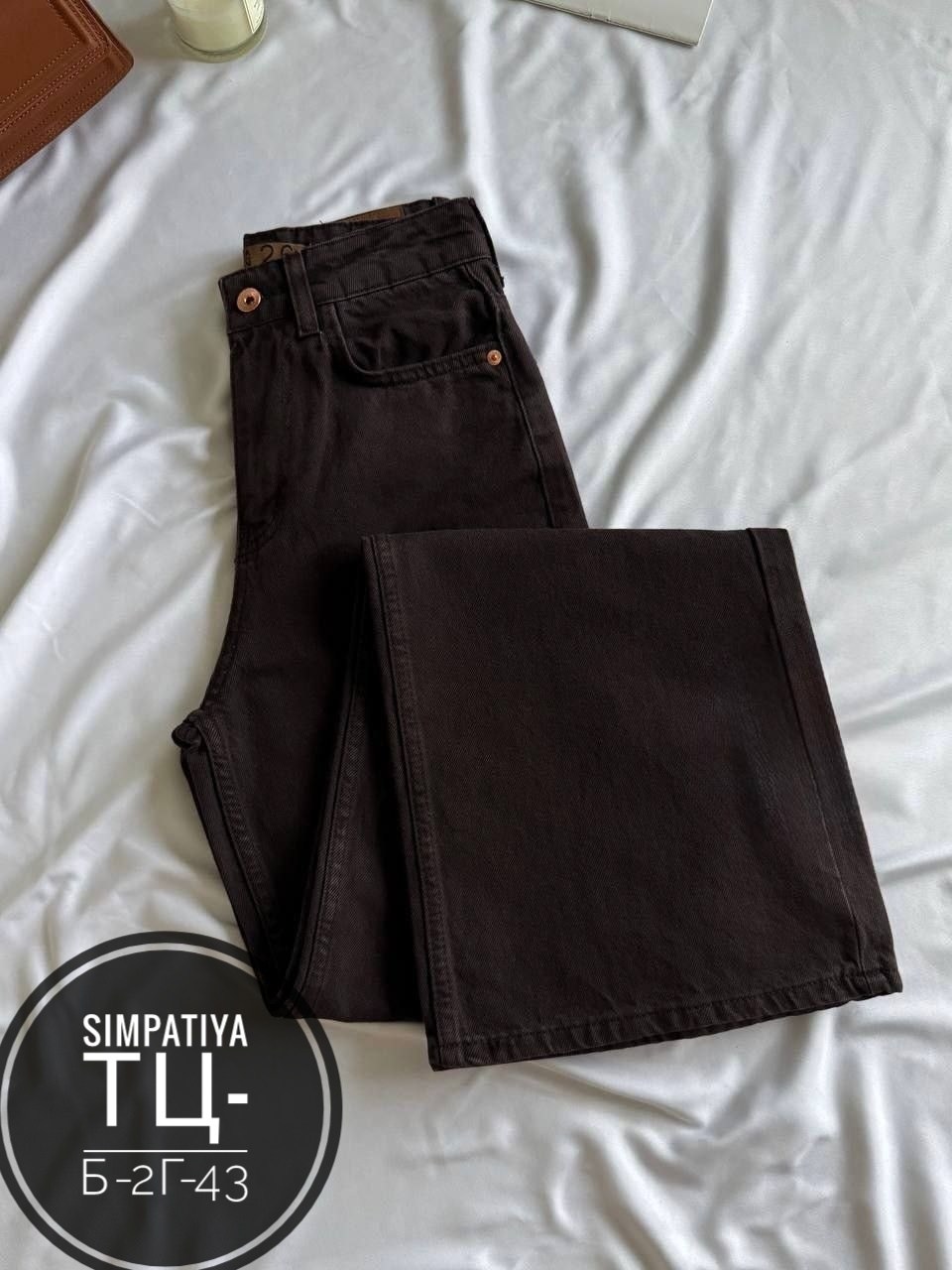 джинсы брюки,коричневые джинсы,джинсы коричневые женские,прямые джинсы,джинсы женские