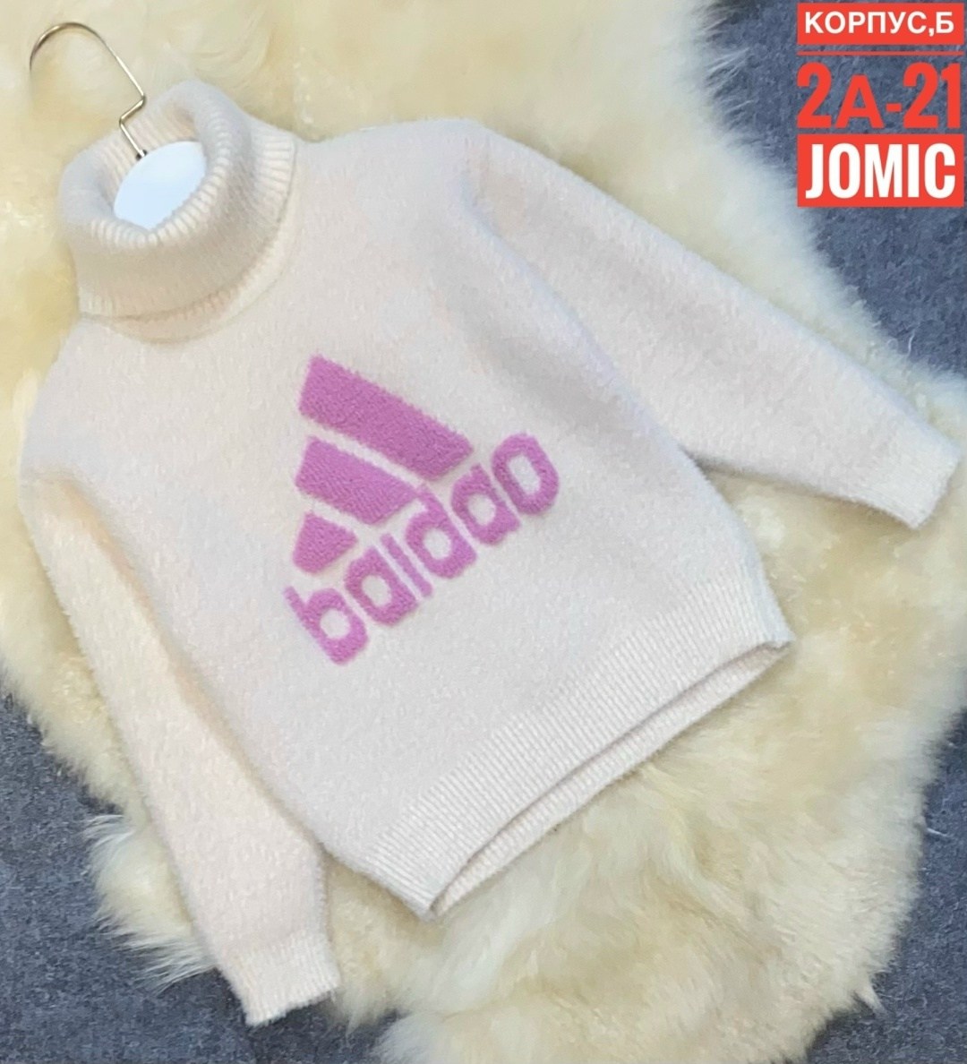 свитер кофта,детская кофта,свитер для девочек,кофта свитер для девочки,свитер детский