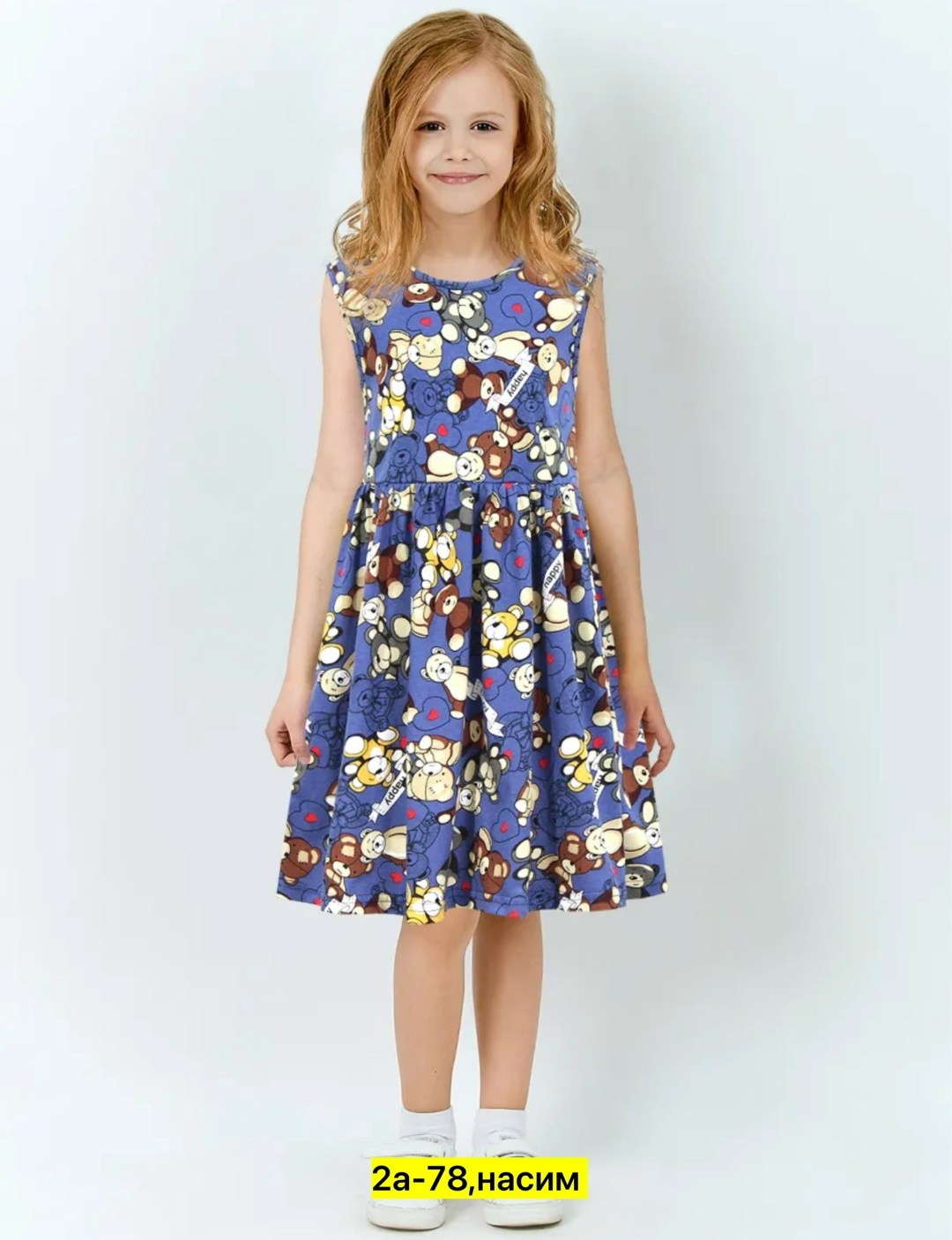 платье для девочки ketmin тутти фрутти,летнее детское платье сарафан,детские летние платья,платье для девочек,сарафан для девочек