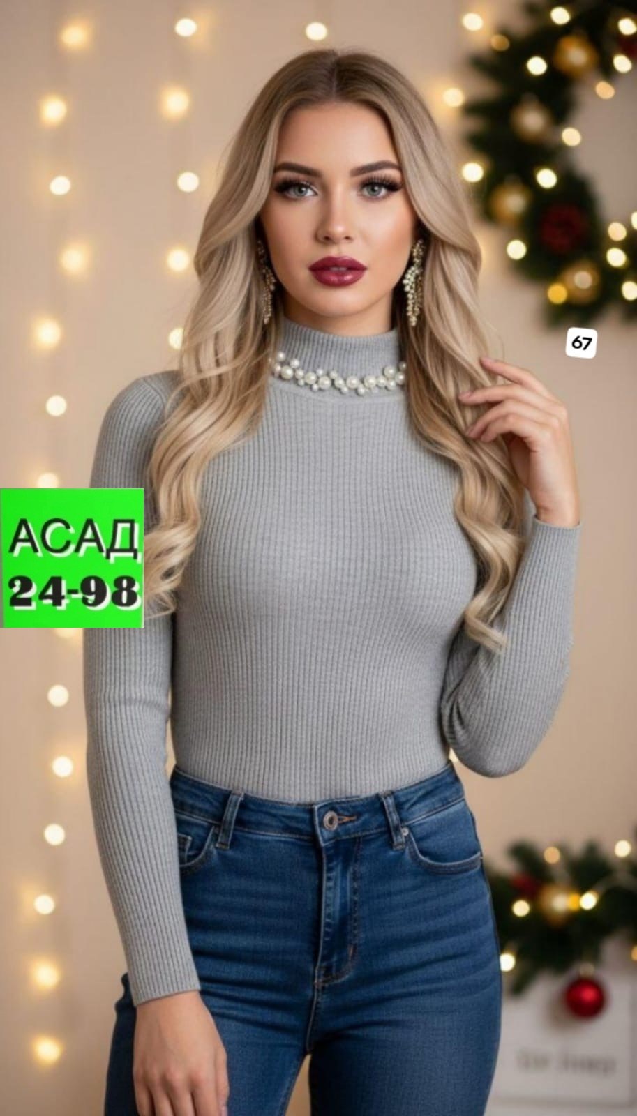 женская кофта,женская водолазка,женский свитер,джемпера женские,водолазка с