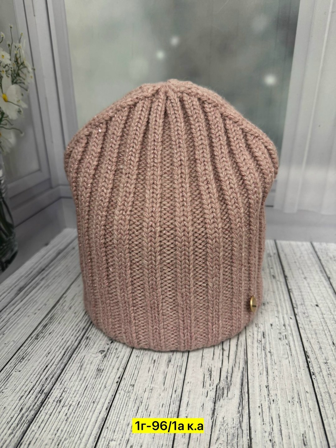 шапка женская,шапка женская на флисе,вязаная шапка женская,шапки оптом,шапка шапка