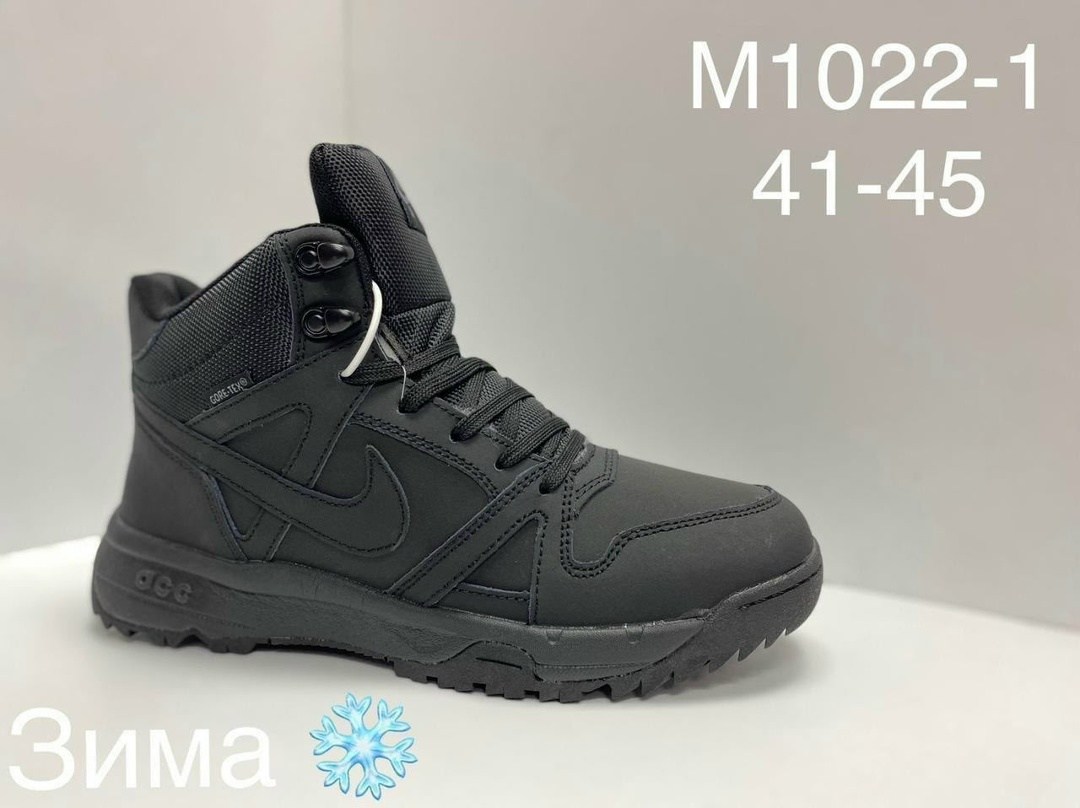 зимние кроссовки merrell,кроссовки мужские зимние,columbia кроссовки мужские зимние,зимние ботинки merrell,merrell кроссовки мужские