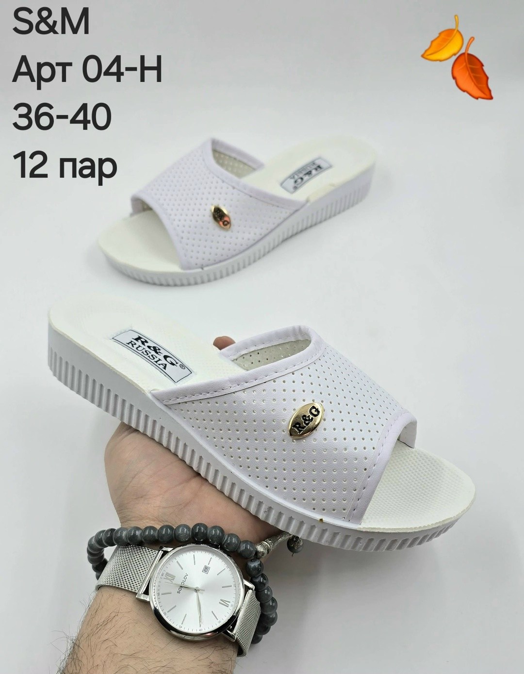 ,сабо женские,медицинские тапки,шлепки женские,женские шлепанцы