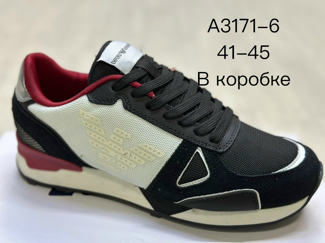 кроссовки emporio armani,кроссовки эмпорио армани,armani кроссовки,кроссовки армани,мужские кроссовки