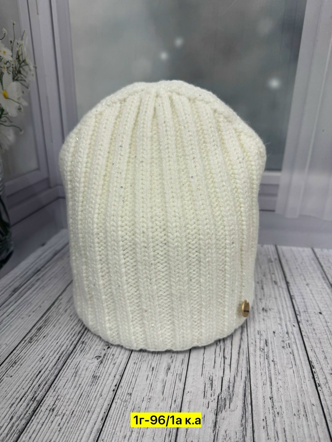 шапка женская,шапка женская на флисе,вязаная шапка женская,шапки оптом,шапка шапка