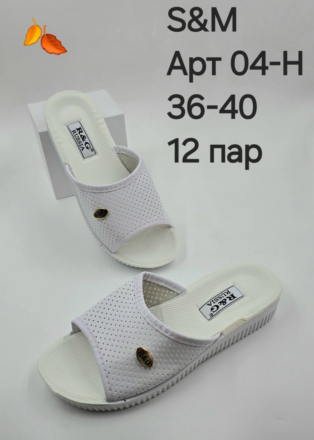 ,сабо женские,медицинские тапки,шлепки женские,женские шлепанцы