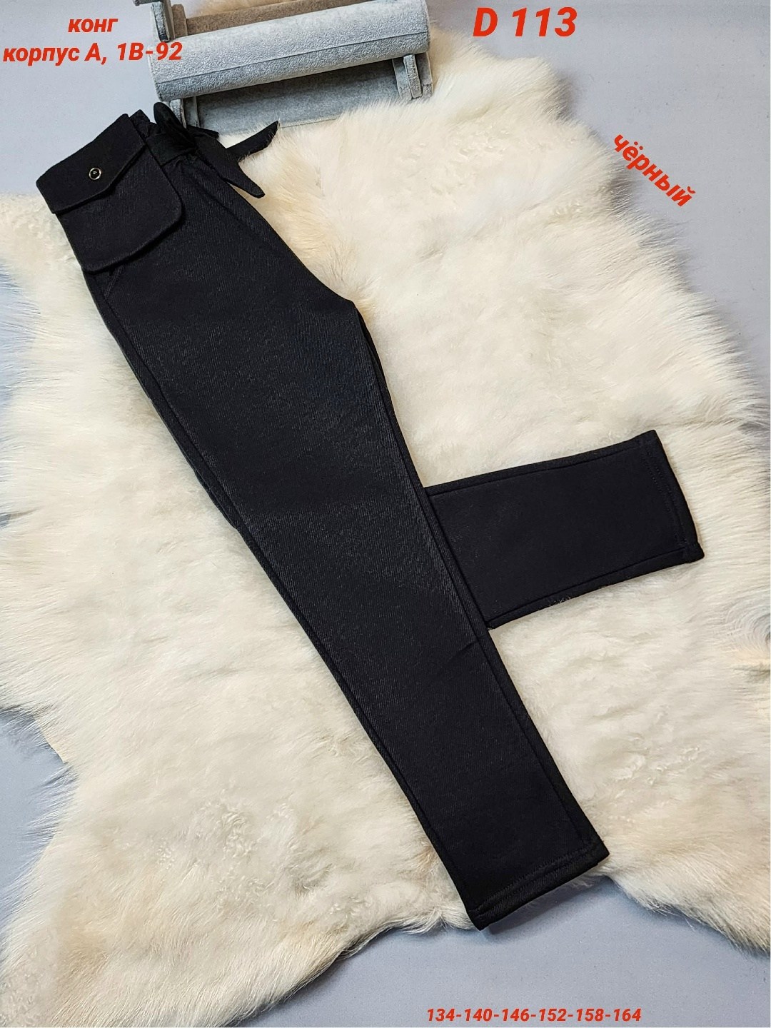 брюки для девочек,повседневные брюки,детские брюки,брюки школьная,штаны повседневные