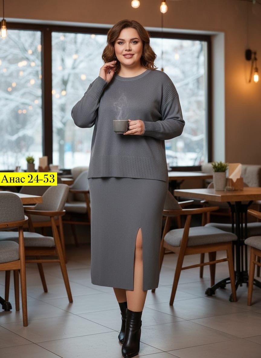 женские костюмы с юбкой,теплый костюм с юбкой,юбка и кофта костюм,кофта и юбка,костюм платье с кофтой