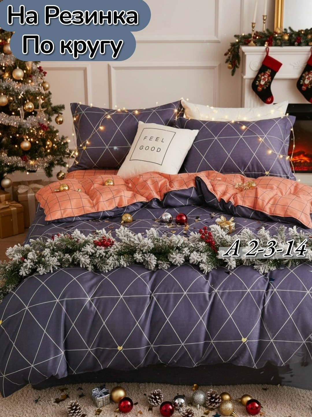 постельное белье комплект,2 спальный комплект постельного белья,постельное белье 1 5 спальное комплект,постельное белье комплект евро,постельное белье 1 5 спальное