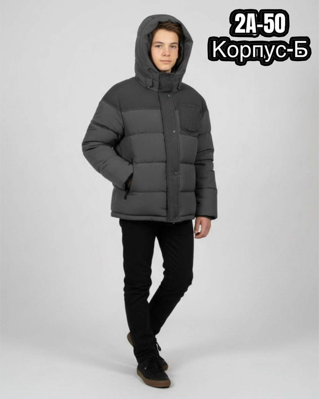 зимняя куртка,демисезонная куртка,куртка мужская зимняя,пуховики мужские,куртка