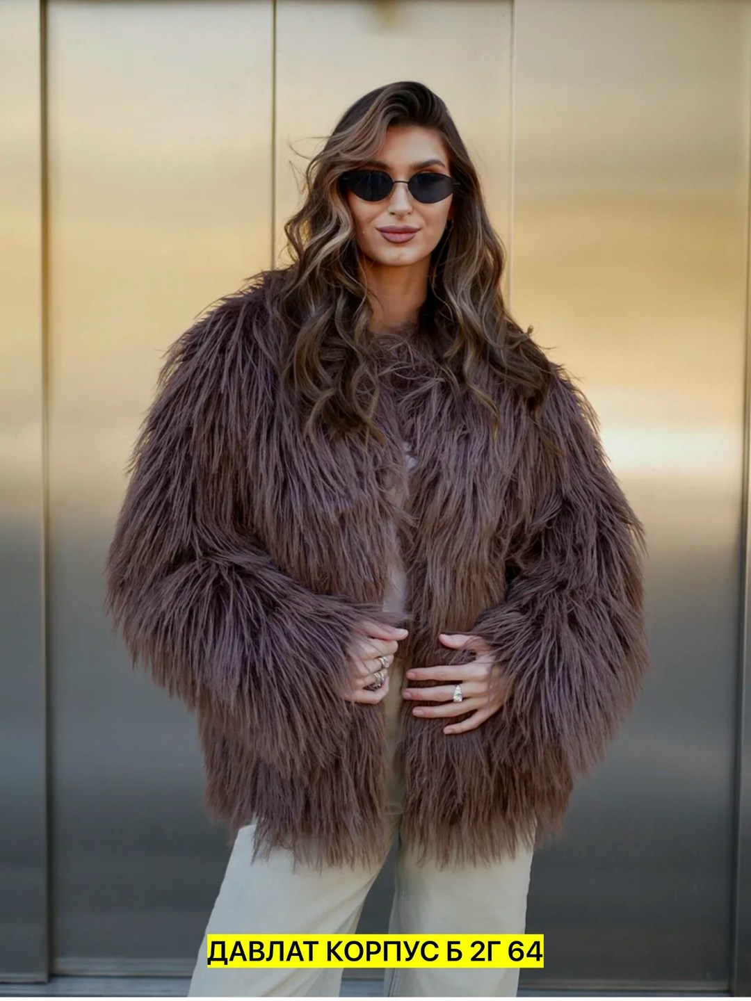 шуба искусственная,шуба из натурального меха,шуба из искусственного меха,шуба из ламы,шуба искусственная женская