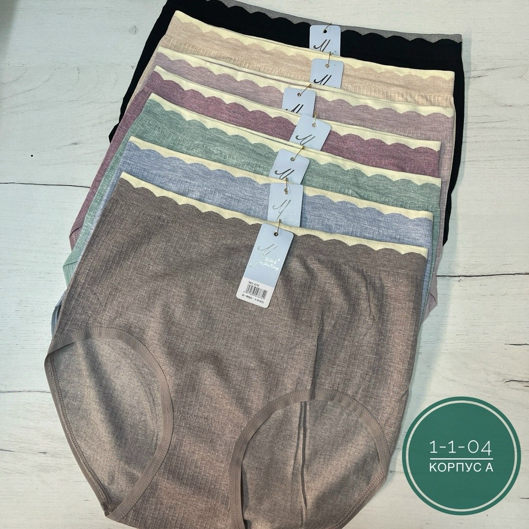 комплект трусов женские,комплект трусов слипы vikki,комплект трусов слипы,комплект трусов,трусы женские набор хлопок