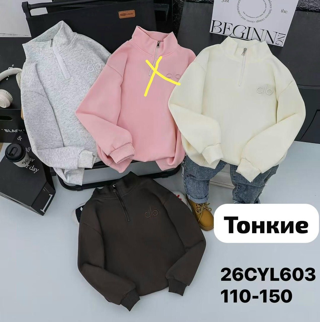 толстовка свитер,кофта толстовка,кофта поло,мужская кофта,кофта трикотаж