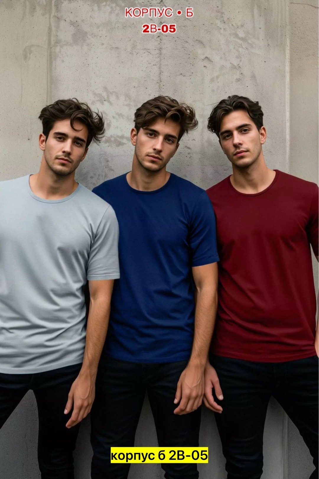 комплект футболки набор,футболки мужские,комплект мужского,комплект футболка,комплект базовых футболок