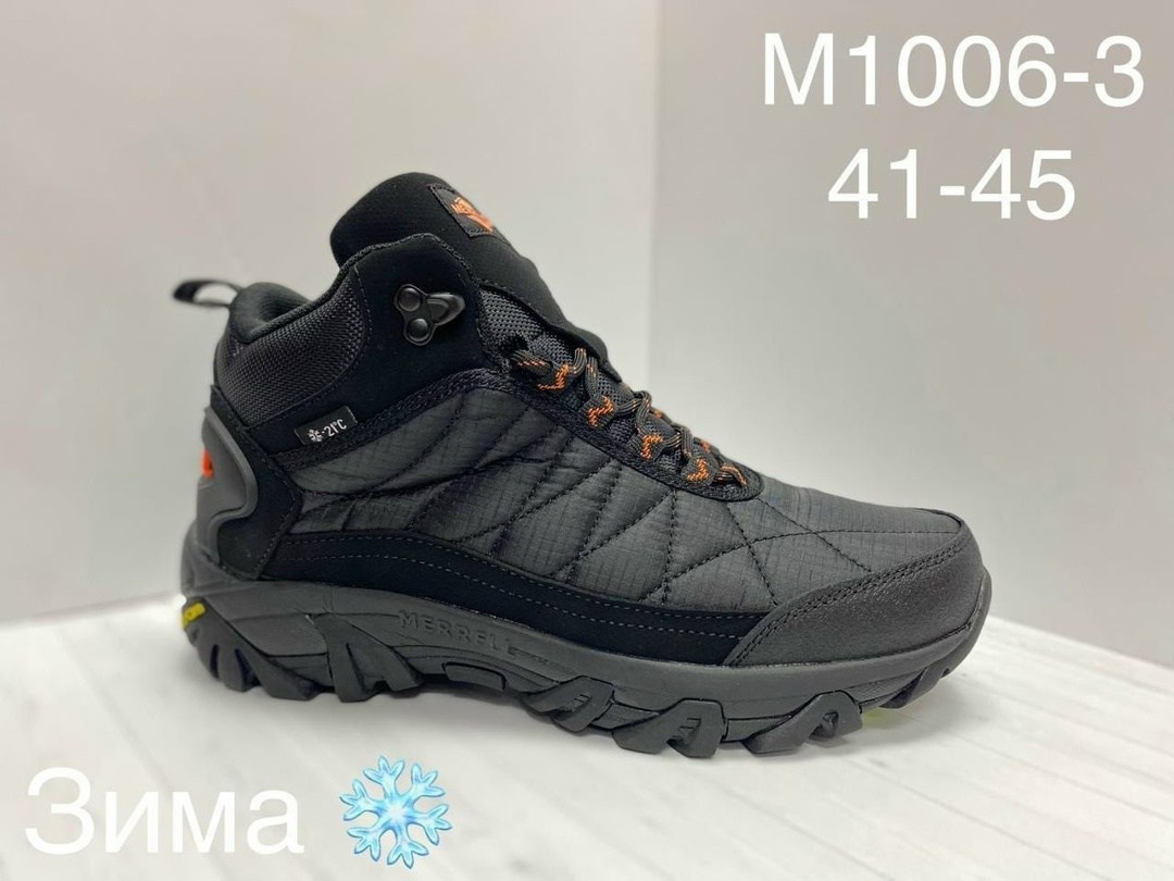 зимние кроссовки adidas climaproof,кроссовки мужские зимние adidas,адидас терекс кроссовки мужские зимние,зимние кроссовки adidas,термо кроссовки мужские зимние адидас