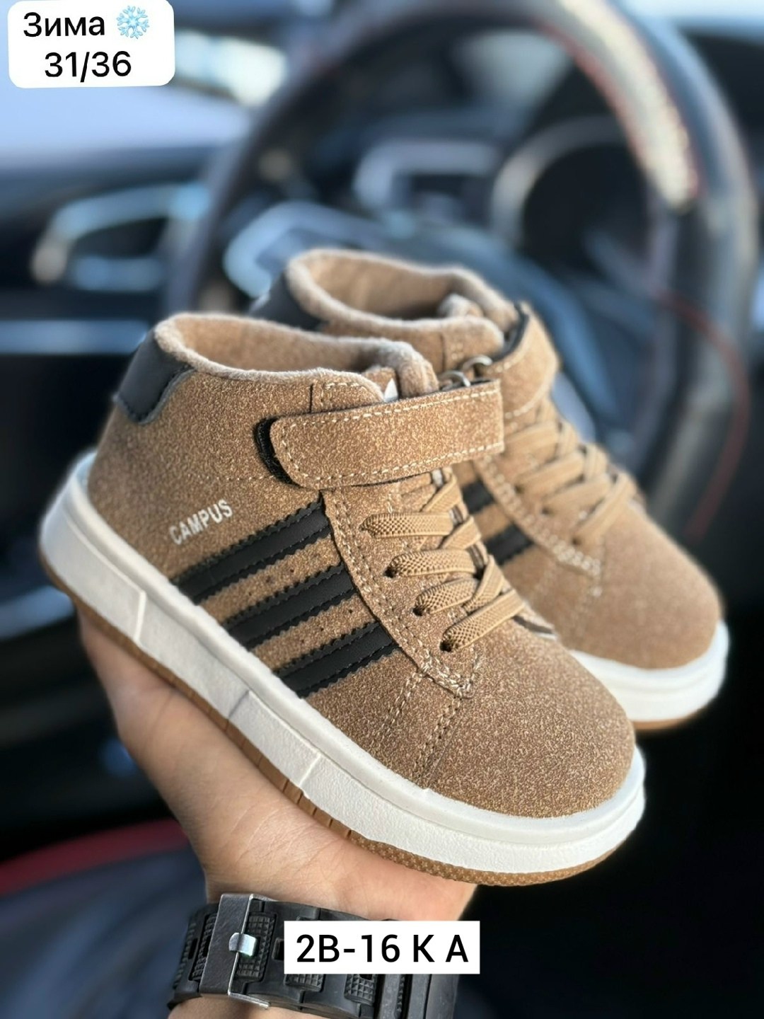 ,детская ,зимние ботинки для мальчика,детские зимние ботинки, для мальчика