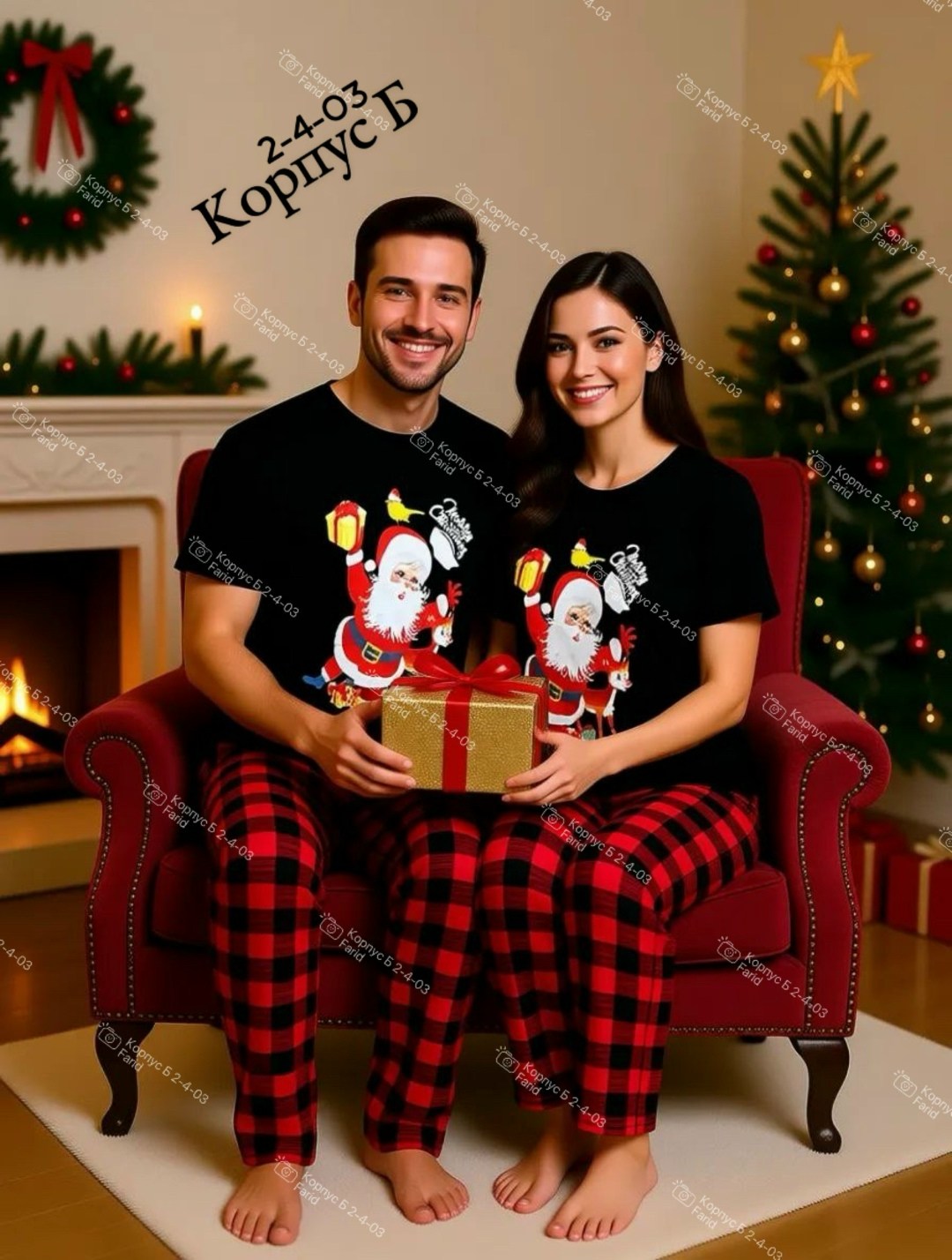 пижама новогодняя,пижама мужская новогодняя,парные пижамы,пижама новогодняя family look,пижама мужская