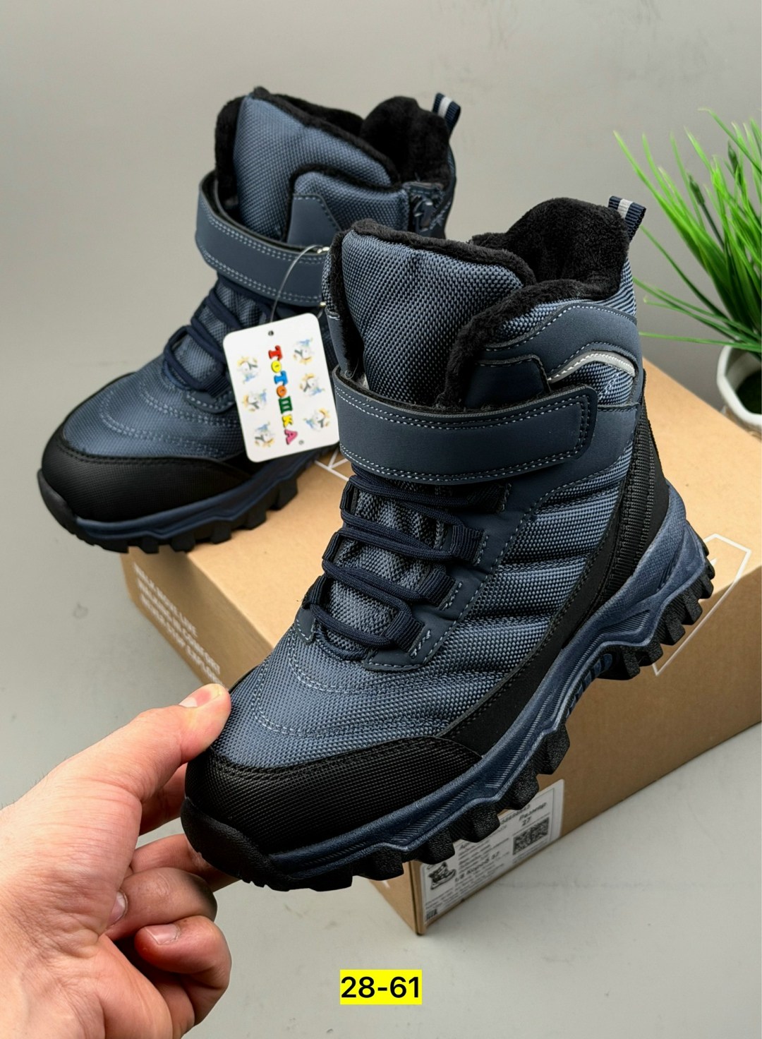 ,ботинки детские,зимние ботинки для мальчика,ботинки для мальчика,ботинки детские зимние