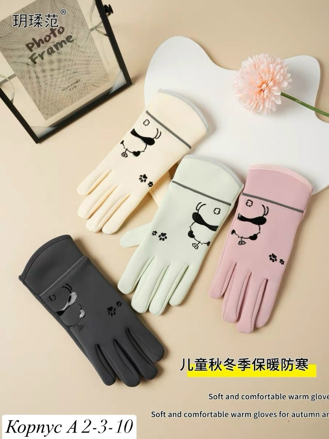 теплые перчатки,женские перчатки,перчатки для женщин,перчатки модные,зимние женские перчатки