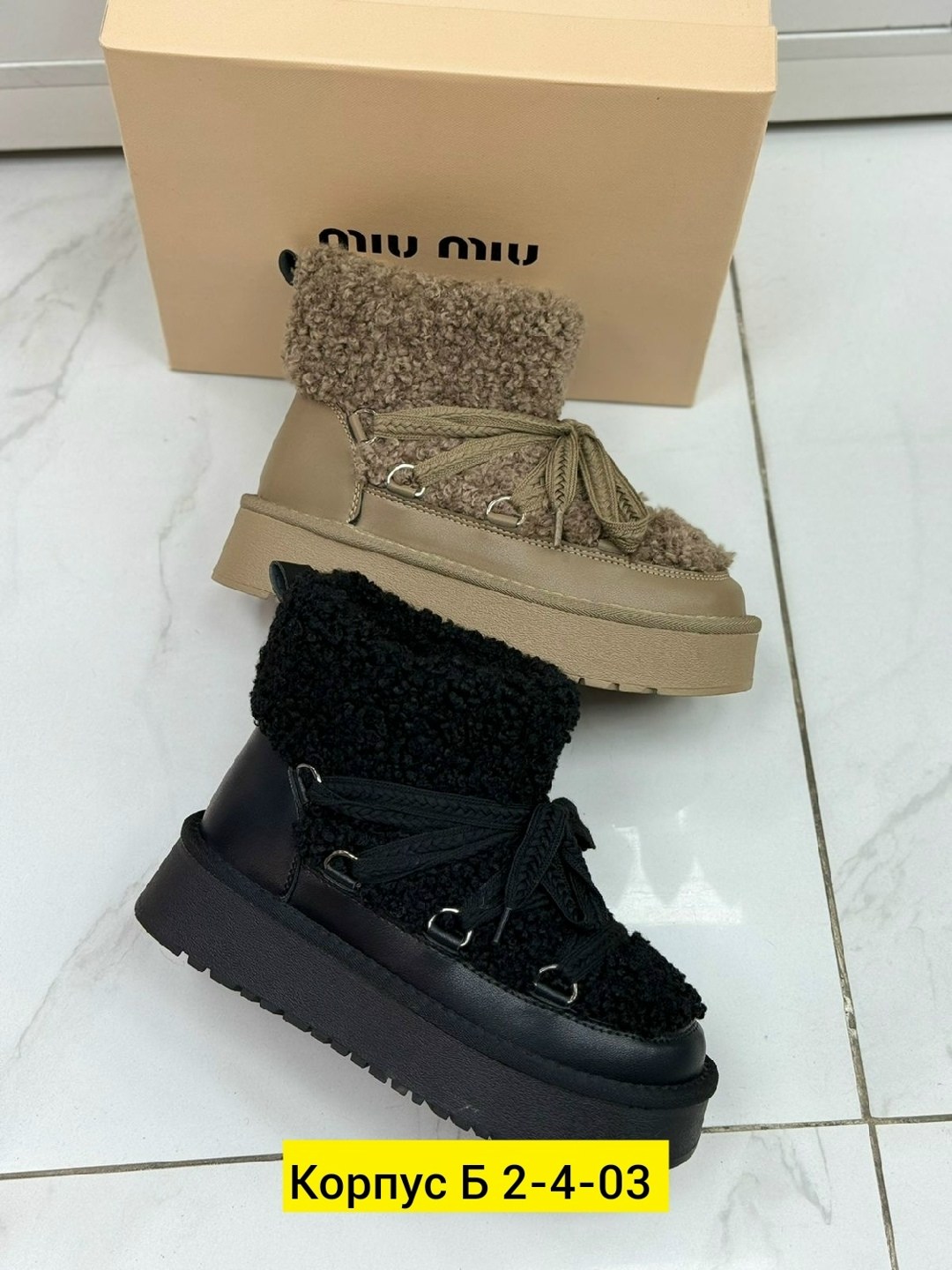 ,угги женские,угги женские зимние,зимняя женская ,зимние угги на платформе