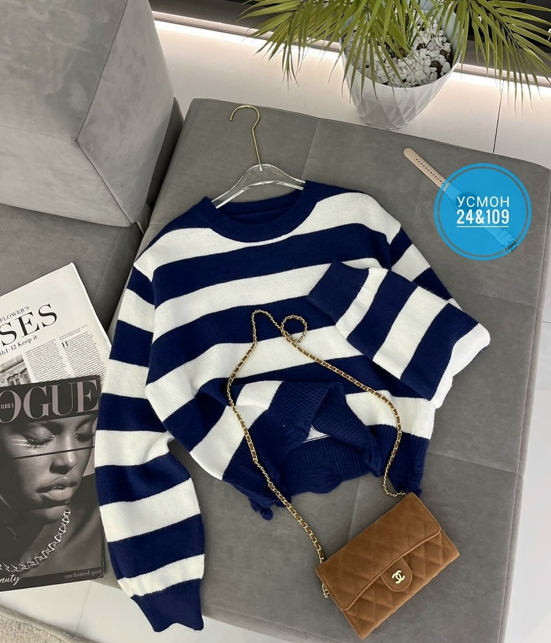 свитер в полоску,женская кофта,кофта свитер,джемпер в полоску,кофта свитер женский