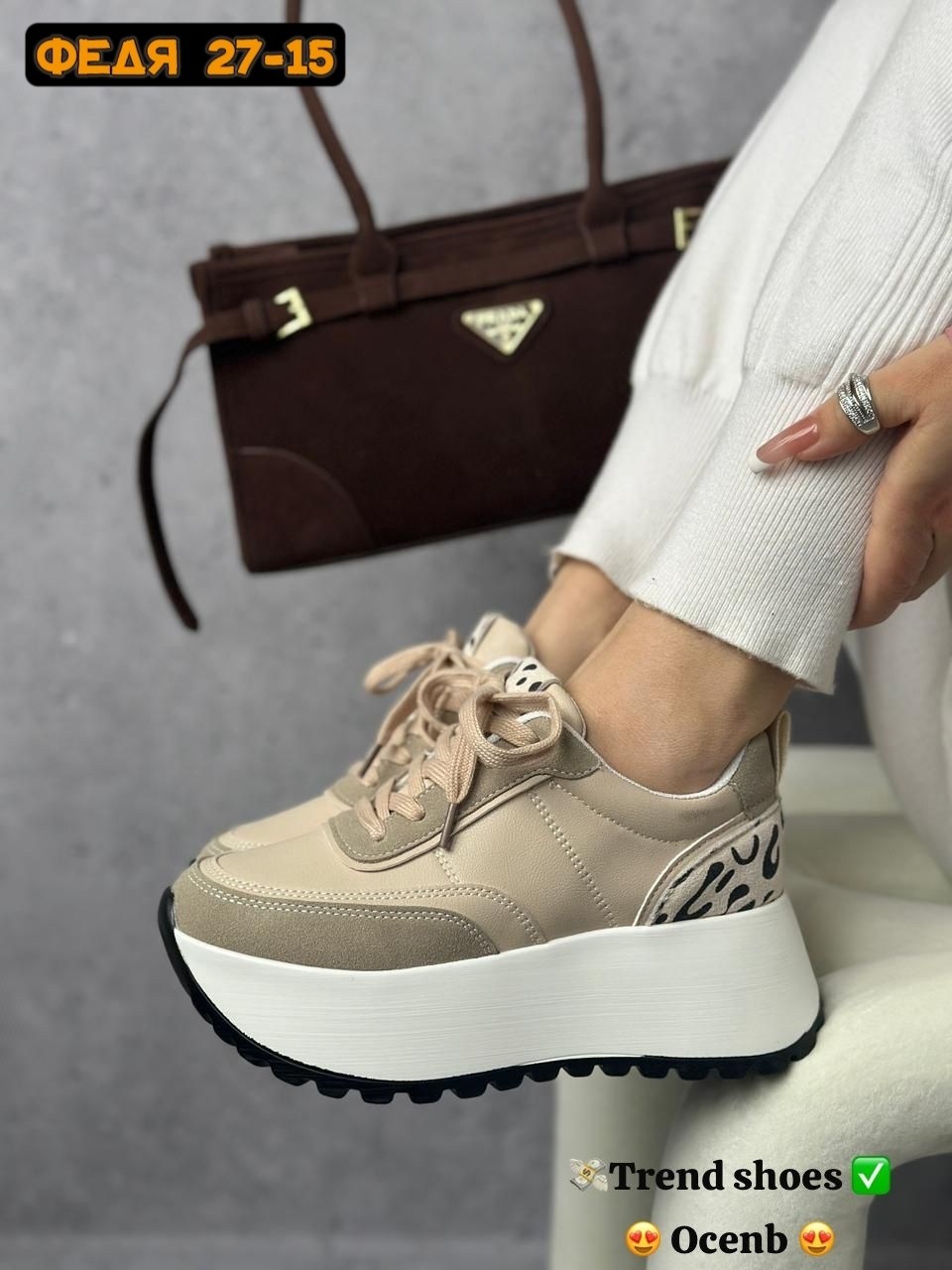 ,женские кроссовки,кроссовки для женщин,кроссовки модные,спортивные кроссовки женские