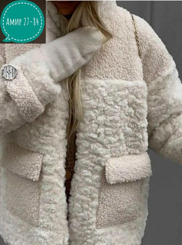 пальто чебурашка экошуба,пальто шуба,пальто барашек,пальто зимнее,пальто меховое