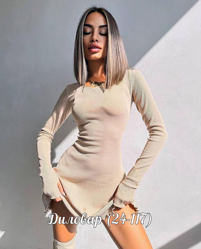 трикотажное платье мини,платье лапша расклешенное,платье женская,трикотажное платье,платье женское мини