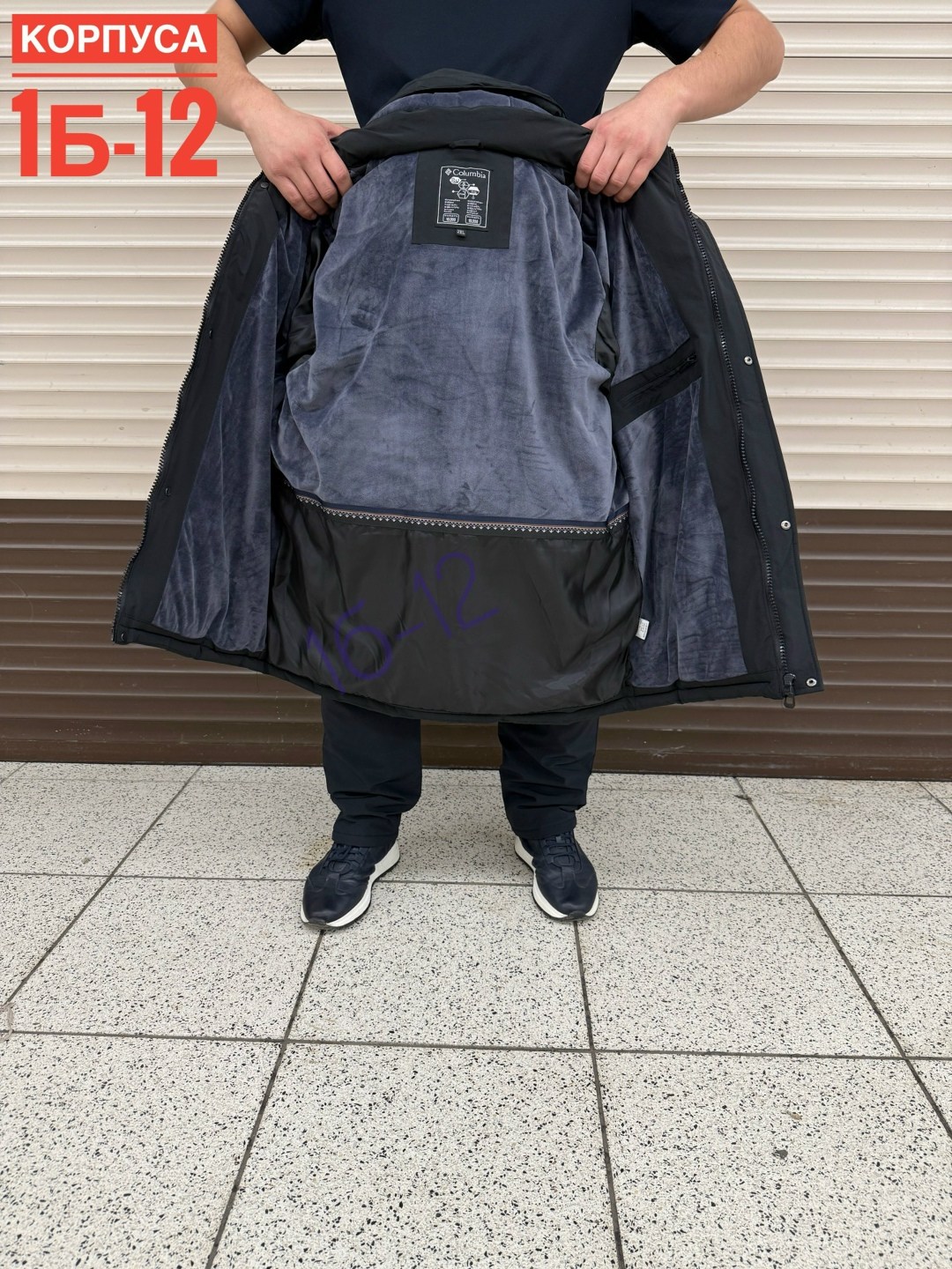 зимний костюм мужской,мужская куртка зимняя,одежда зимняя,куртка теплая,куртка зимняя