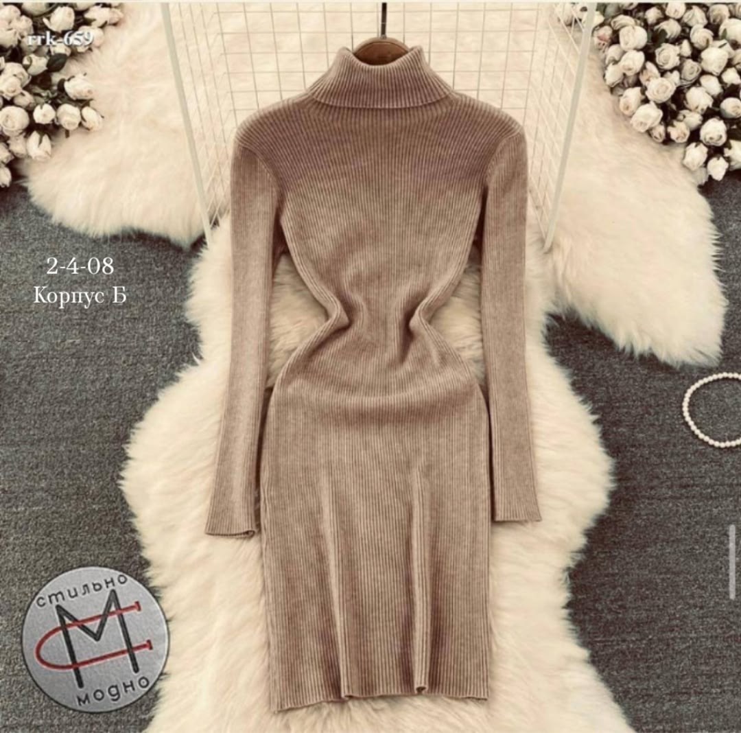 трикотажное платье,трикотажное платье лапша,женское трикотажное платье водолазка,трикотажное платье теплое,вязаное платье