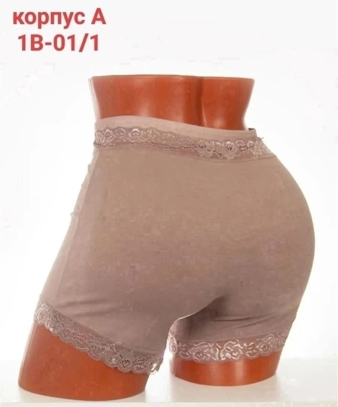 женское нижнее белье шортики панталоны,женские панталоны,трусы женские панталоны,трусы панталоны больших размеров,трусы панталоны
