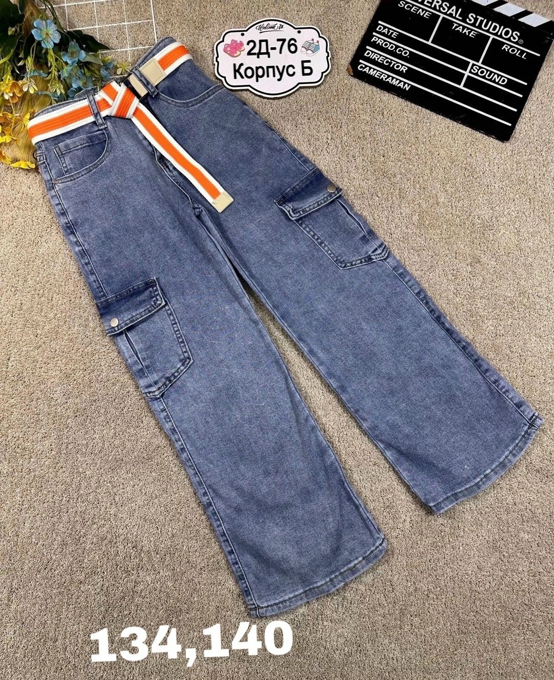 джинсы женские широкие,джинсы женские,джинсы широкие,джинсы джинсы,модные джинсы