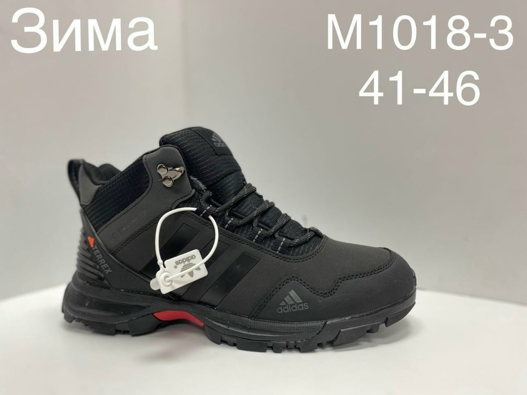 зимние кроссовки adidas climaproof,кроссовки мужские зимние adidas,адидас терекс кроссовки мужские зимние,зимние кроссовки adidas,термо кроссовки мужские зимние адидас