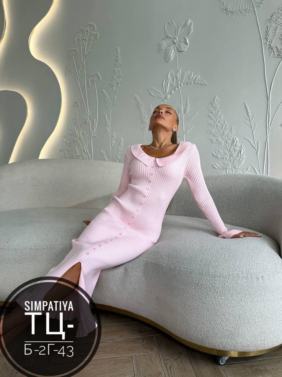 трикотажное платье,платье лапша,вязаное платье,женское платье лапша,трикотажное платье лапша