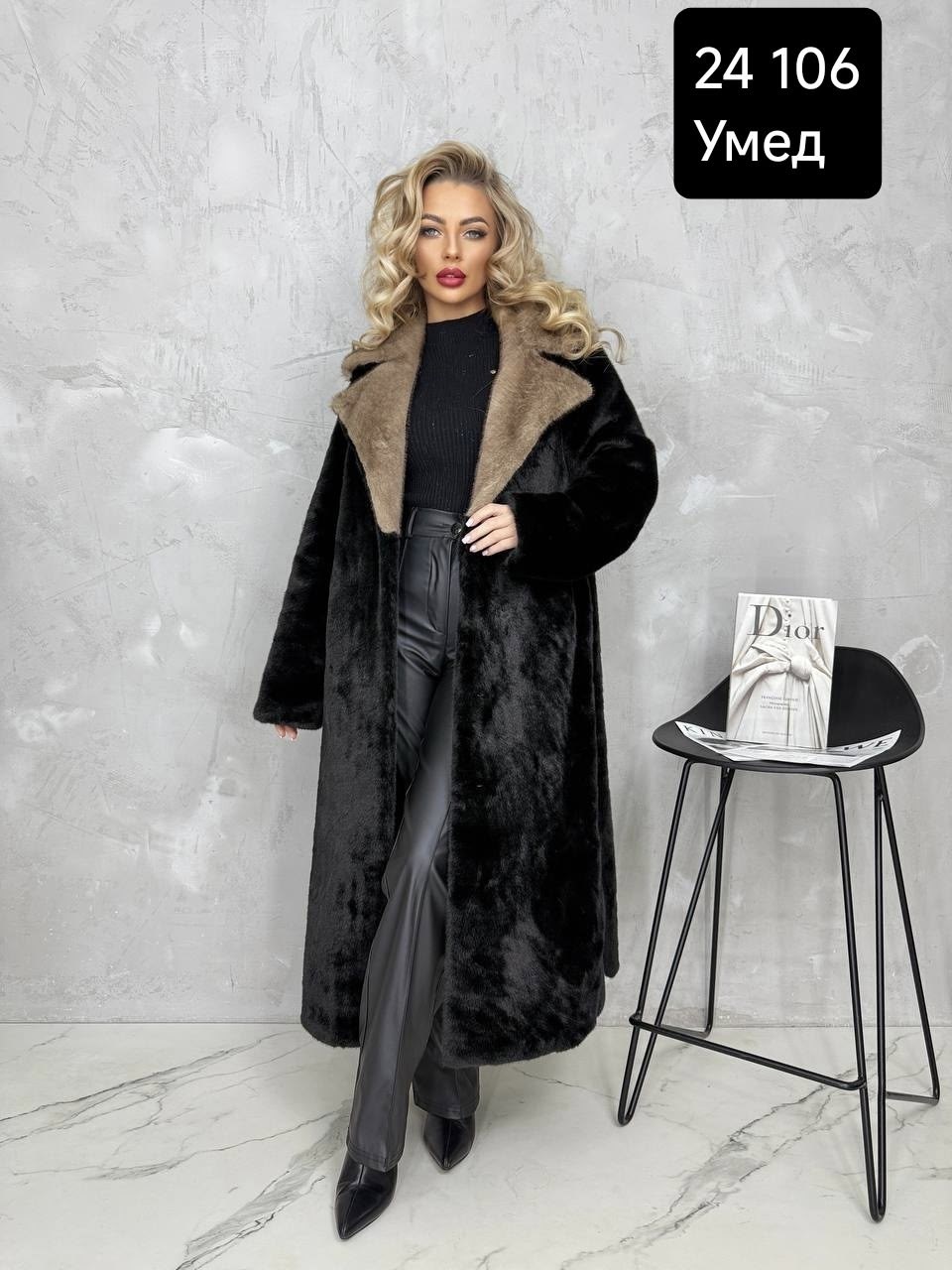 шубка,шуба искусственная,белая шуба,шуба женская,длинная шуба