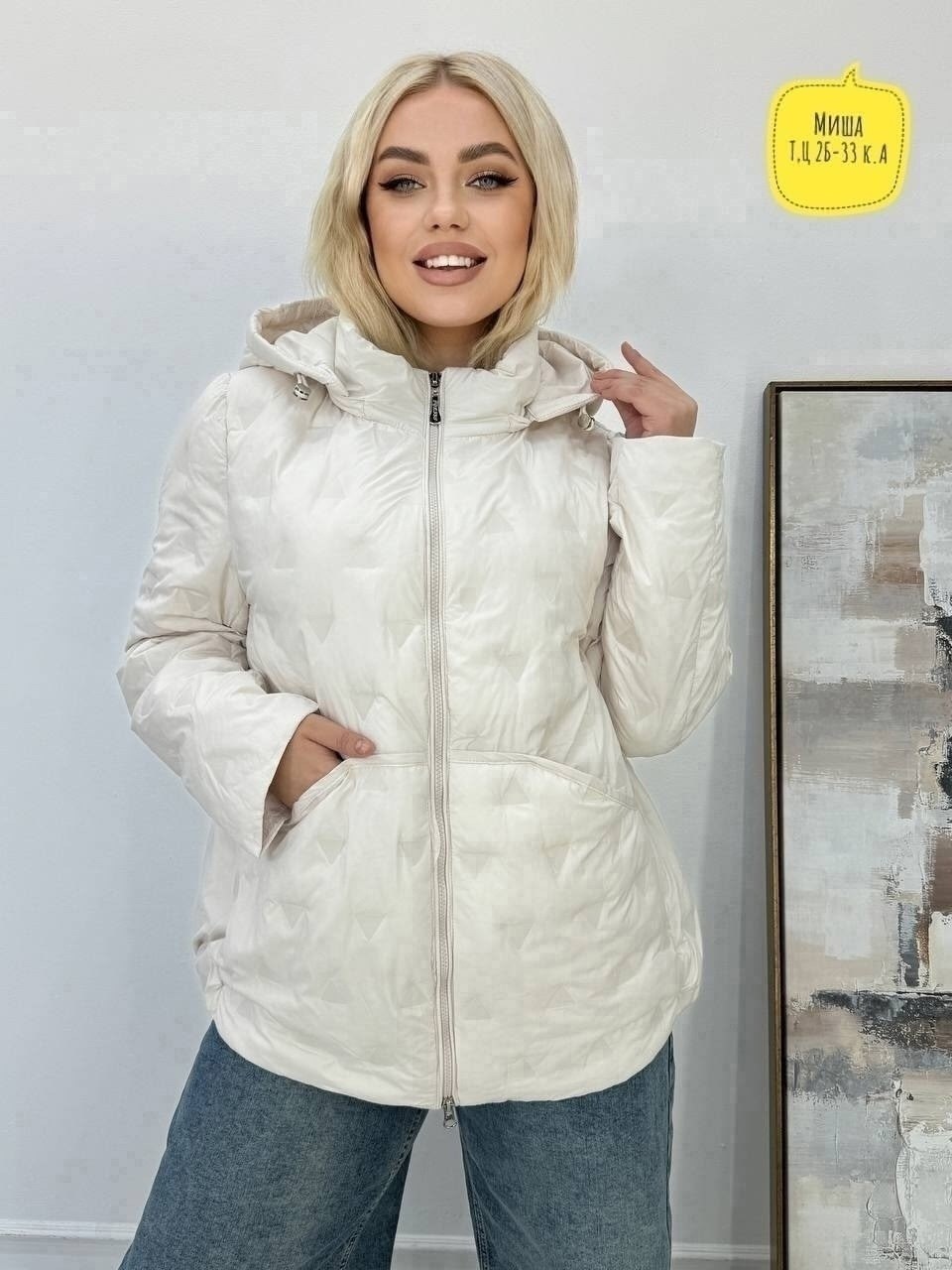 куртка демисезонная,куртка женская демисезонная,куртка женская,куртка женская на синтепоне,куртка женская больших размеров демисезонная