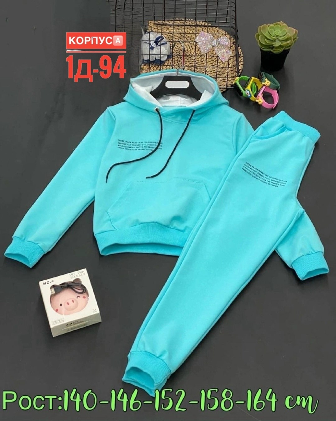 костюм худи,костюм детский спортивный толстовка,костюм спортивный детский,спортивные костюмы на флисе,костюмы спортивный