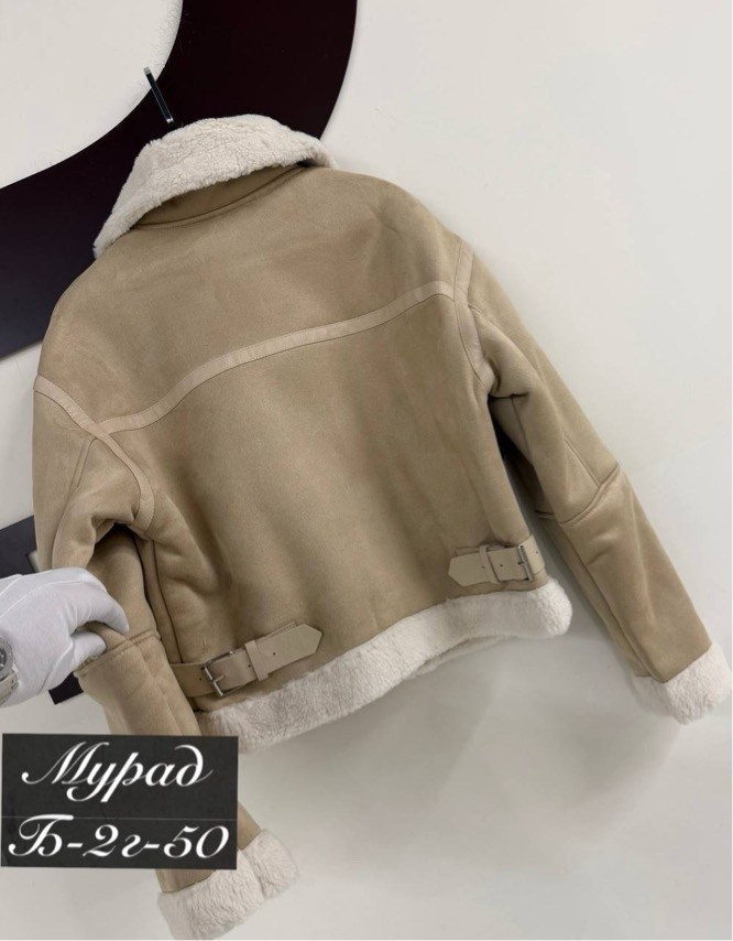 дубленка женская авиатор,дубленка женская,куртка дубленка,дубленка авиатор,зимняя дубленка